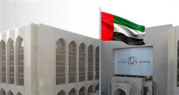  "المركزي الإماراتي" يبقي على توقعات نمو الاقتصاد المحلي عند 4% خلال 2024
