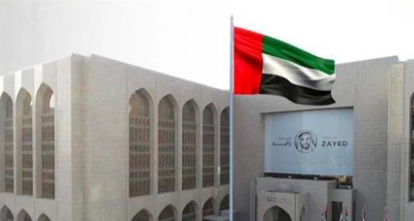 "المركزي الإماراتي" يبقي على توقعات نمو الاقتصاد المحلي عند 4% خلال 2024