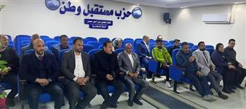 ريادة الأعمال بـ"مستقبل وطن" في الإسكندرية تناقش خطة عملها المستقبلية