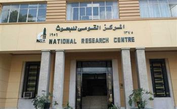   المركز القومي للبحوث يناقش أثر التعاطي والإدمان على النشء في ندوة بالفيوم