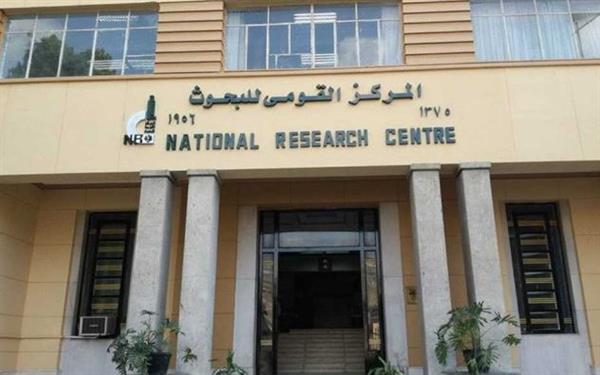 المركز القومي للبحوث يناقش أثر التعاطي والإدمان على النشء في ندوة بالفيوم