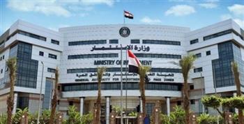   حصاد الاستثمار 2024.. أنشطة مكثفة لتعزيز الشراكات الخارجية وجذب الاستثمارات الأجنبية