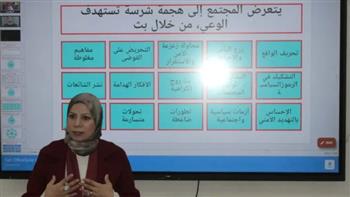   تنفيذًا لـ"بداية".. جامعة أسيوط الأهلية تُنظم حملة توعية بعنوان "معًا ضد التشويه" 