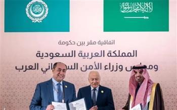 توقيع اتفاقية مقر بين السعودية ومجلس وزراء الأمن السيبراني العرب