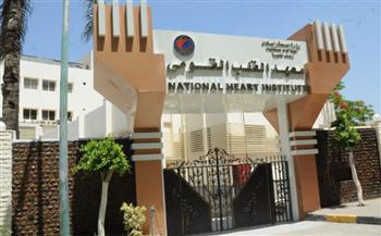  بيت قلب الشعب .. معهد القلب القومي بين الإنجازات والتحديات