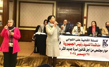   "قضايا المرأة" تنظم مائدة حوار لطرح مشروع قانون الأحوال الشخصية الجديد للحوار المجتمعي