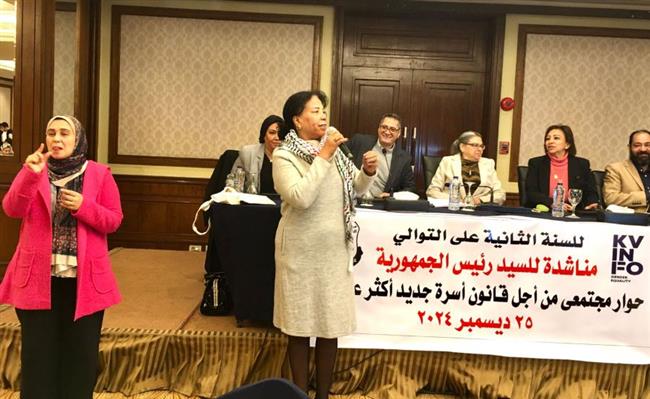 "قضايا المرأة" تنظم مائدة حوار لطرح مشروع قانون الأحوال الشخصية الجديد للحوار المجتمعي