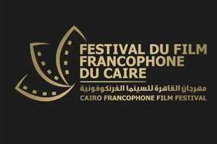   تفاصيل مسابقة  " أفضل سيناريو " لإنتاج فيلم عن غزة
