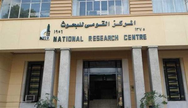 "القومي للبحوث" يشارك في الملتقى السنوي الثاني لمراكز الفكر بالدول العربية