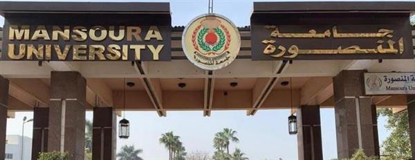 جامعة المنصورة: إنشاء مركز لزراعة الكبد للقضاء على قوائم الانتظار