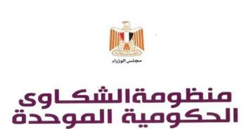   "منظومة الشكاوى" بالوزراء تنقذ 4 أطفال و6 أشخاص بلا مأوى من مخاطر الشارع 