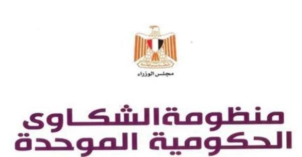 "منظومة الشكاوى" بالوزراء تنقذ 4 أطفال و6 أشخاص بلا مأوى من مخاطر الشارع