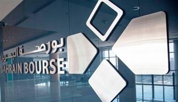   مؤشرَا البحرين العام و الإسلامي يغلقان على ارتفاع