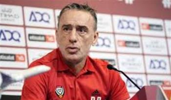   مدرب منتخب الإمارات : لا أعرف سبب ترشيحنا للفوز بـ"خليجي 26"