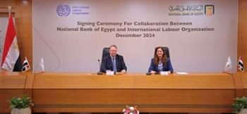   البنك الأهلي المصري يوقع بروتوكول تعاون مع منظمة العمل الدولية (ILO)