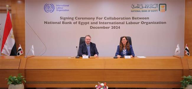 البنك الأهلي المصري يوقع بروتوكول تعاون مع منظمة العمل الدولية (ILO)