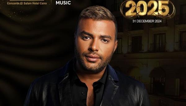 رامي صبري ومصطفى حجاج يحييان سهرة رأس السنة في القاهرة