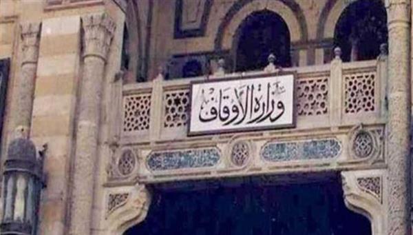 "الأوقاف" تنفي ما نشر بشأن وفاة إمام مسجد بالشيخ زايد
