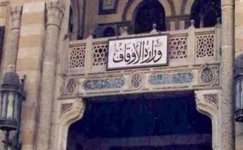 بالأسماء.. الأوقاف تفتتح 34 مسجدا جديدا اليوم في المحافظات