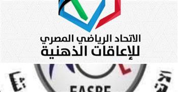   غدًا.. انتخابات الجمعية العمومية لاتحادي البوتشا والإعاقات الذهنية 