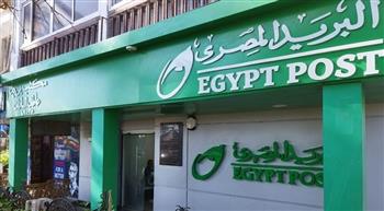   البريد يطلق حساب "سوبر توفير" بفائدة 14٪ تضاف شهريا