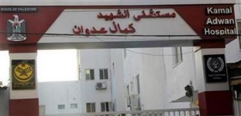 جيش الاحتلال يحاصر مستشفى كمال عدوان ويطالب المرضى والكوادر الطبية بالمغادرة