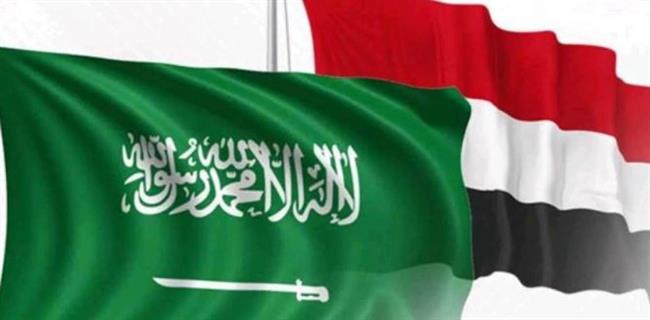 السعودية تقدم 500 مليون دولار دعمًا اقتصاديًا لليمن