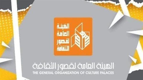 اليوم.. قصور الثقافة تحتفل بالمسيرة الإبداعية لمحمد فوزي