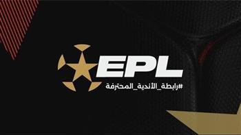الدوري الممتاز.. رابطة الأندية تجري تعديلات على مواعيد 4 مباريات الجولة الثامنة