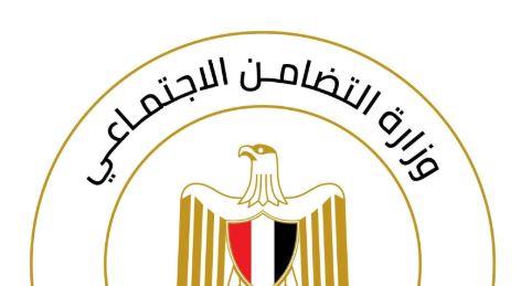 التضامن الاجتماعي تقرر مد سداد قيمة رسوم حج الجمعيات الأهلية