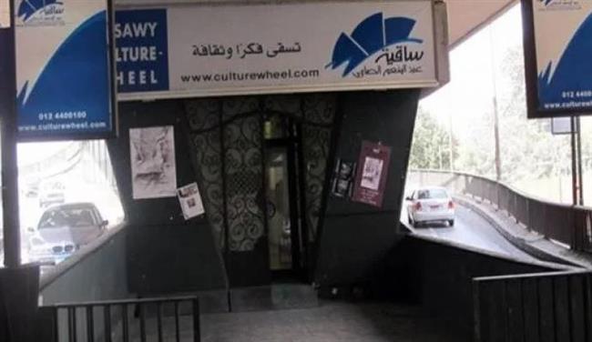 فرقة أنغامنا تحيي حفلا فنيا بالساقية يوم 16 يناير المقبل