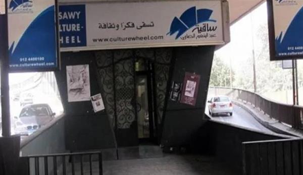 فرقة أنغامنا تحيي حفلا فنيا بالساقية يوم 16 يناير المقبل