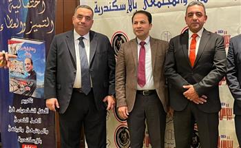   تكريم أفضل الشخصيات في العمل الخدمي والمجتمعي والحزبي والنقابي والرياضي بالإسكندرية