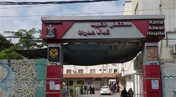   الأزهر يدين حرق الكيان الإرهابي لمستشفى كمال عدوان واختطاف الأطباء والمرضى