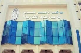   مرصد الأزهر: الإسلام يحذر من الاستماع للمنجمين والعرافين