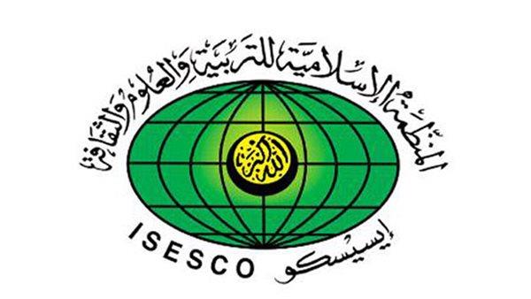 "الإيسيسكو" تدعو المختصين للمساهمة في مؤلف جماعي حول السلام والتراث الاجتماعي والثقافي