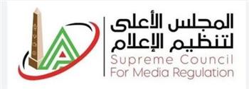   "الأعلى للإعلام" يبدأ قرارات تنظيم بث البرامج الدينية 11 يناير 2025