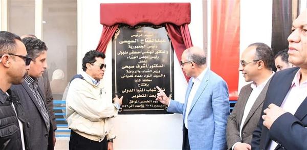 المنيا تعلن أبرز إنجازات مديرية الشباب والرياضة خلال 2024