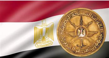   القوات المسلحة تهنئ الرئيس السيسي بمناسبة حلول العام الميلادي الجديد