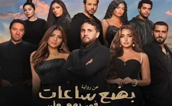   في موسم رأس السنة 2025.. أفلام جديدة تنافس الكبار على الصدارة