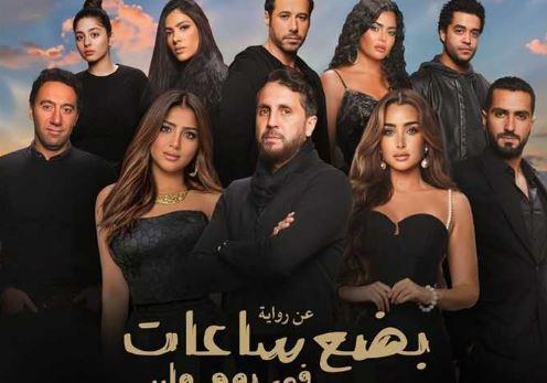 في موسم رأس السنة 2025.. أفلام جديدة تنافس الكبار على الصدارة