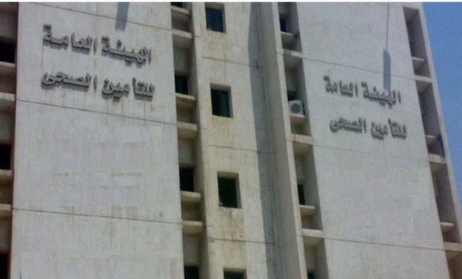 التأمين الصحي: الانتهاء من إجراءات ضم 8.5 مليون منتفع من تكافل و كرامة وعمالة غير منتظمة