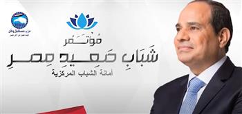   "مستقبل وطن" يطلق ملتقى شباب صعيد مصر فى المنيا.. فيديو