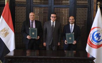   عبدالغفار يشهد توقيع بروتوكول تعاون مع صندوق التعويض عن مخاطر المهن الطبية