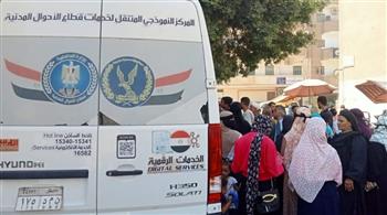   قطاع الأحوال المدنية يواصل إيفاد القوافل بالمحافظات لتيسير إجراءات الخدمات الشرطية