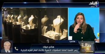   أسعار الذهب المتوقعة في العام الجديد 2025.. الحروب تحسمها