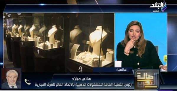 أسعار الذهب المتوقعة في العام الجديد 2025.. الحروب تحسمها