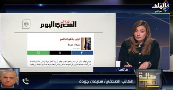 باقات الحج المميزة .. هل تستحوذ الشركات على تأشيرات هذا العام؟