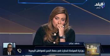   غرفة السياحة: 85% من تأشيرات الحج للمستوى الاقتصادي والبري