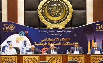   انطلاق الدورة الـ 30 للمجلس الاستشاري للصناعة بالأكاديمية العربية